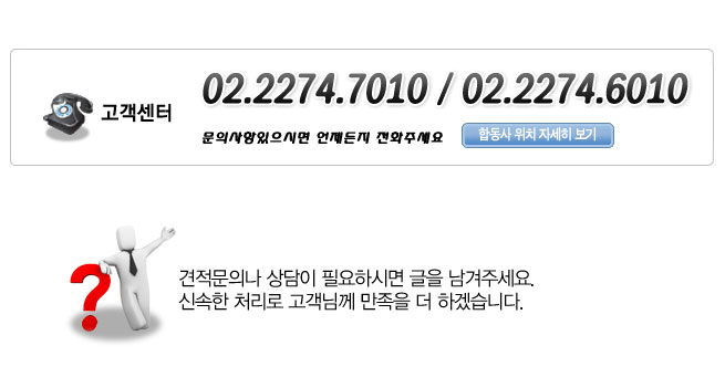 고객센터 안내 이미지