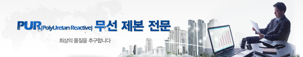 회사소개 상단 배너