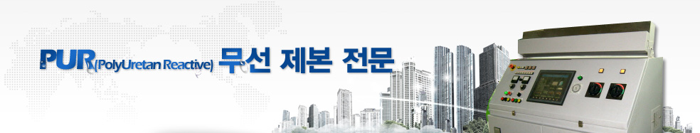 시설현황 상단 배너