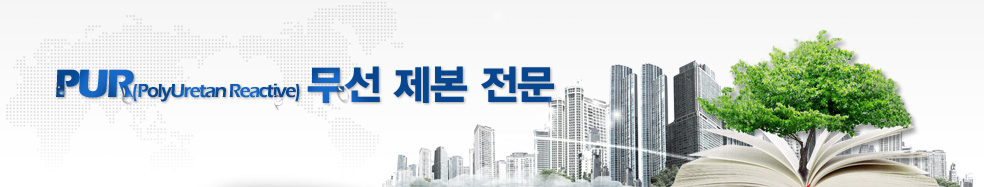 사업분야 상단 배너