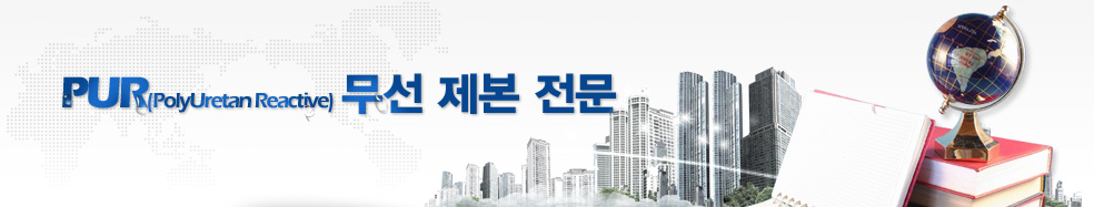 제본일반 상단 배너