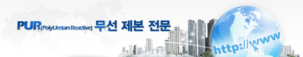 고객지원 상단 배너
